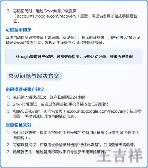 亚美登录入口官网地址与访问指南 亚美登录入口官网地址与访问指南