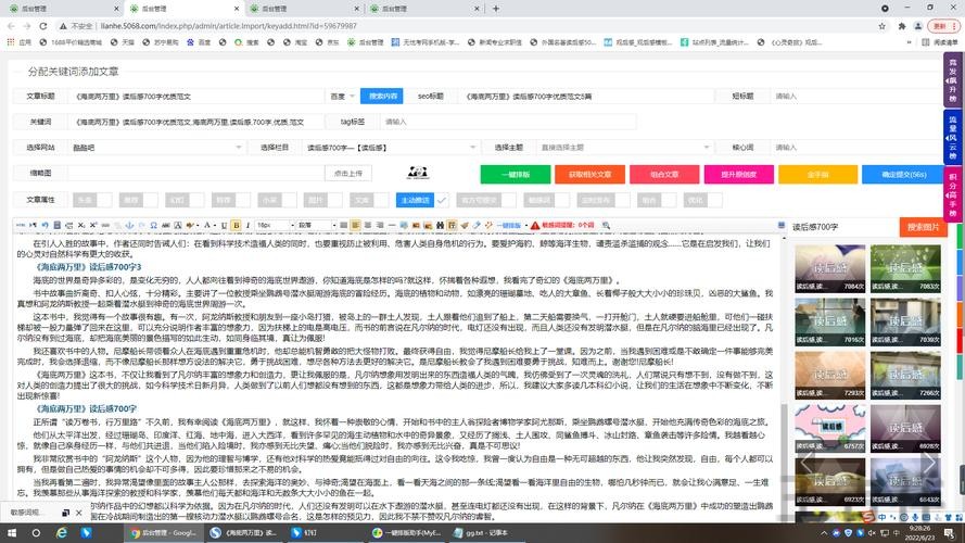 半岛APP官网入口发布与最新地址说明 半岛APP官网入口发布与最新地址说明